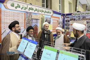 نمایشگاه دستاوردهای پژوهشی جامعة المصطفی