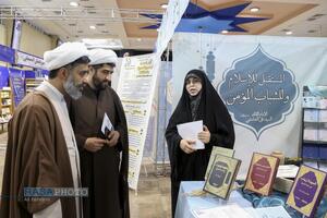 نمایشگاه دستاوردهای پژوهشی جامعة المصطفی