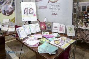 نمایشگاه دستاوردهای پژوهشی جامعة المصطفی