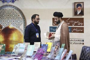 نمایشگاه دستاوردهای پژوهشی جامعة المصطفی