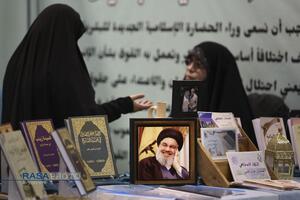 نمایشگاه دستاوردهای پژوهشی جامعة المصطفی