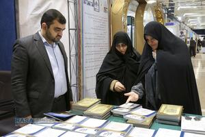 نمایشگاه دستاوردهای پژوهشی جامعة المصطفی