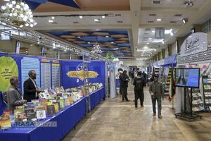 نمایشگاه دستاوردهای پژوهشی جامعة المصطفی