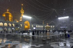 بارش باران و برف در حرم مطهر رضوی