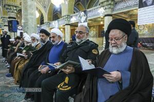 بزرگداشت آیت‌الله سید محمد شاهچراغی در قم