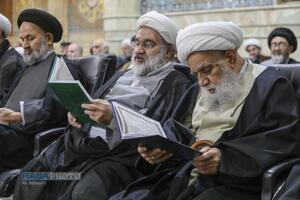 گرامیداشت چهارمین سالگرد ارتحال حضرت آیت الله صافی گلپایگانی