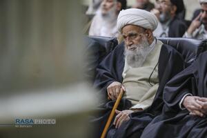 گرامیداشت چهارمین سالگرد ارتحال حضرت آیت الله صافی گلپایگانی