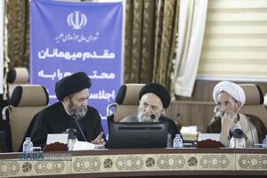 اولین اجلاسیه روسای شورا‌های استانی حوزه‌های علمیه