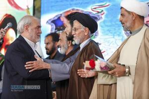 آئین ملی شکوه ایمان