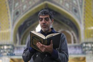 مراسم معنوی اعتکاف ۱۴۰۴ در قم
