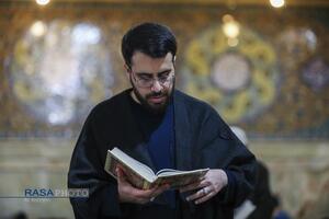 مراسم معنوی اعتکاف ۱۴۰۴ در قم