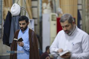 مراسم معنوی اعتکاف ۱۴۰۴ در قم