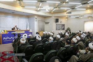 گردهمایی علما و اساتید حوزه در محکومیت اغتشاشات