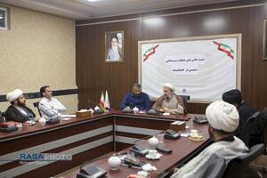 نشست علمی نقش عملیات شناختی دشمن در اغتشاشات