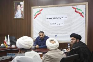 نشست علمی نقش عملیات شناختی دشمن در اغتشاشات