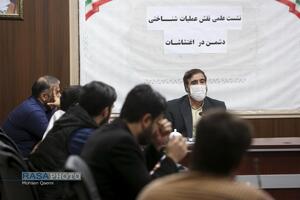 نشست علمی نقش عملیات شناختی دشمن در اغتشاشات