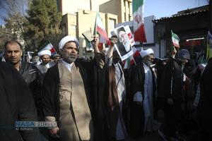 راهپیمایی اتحاد در یوم الله ۲۲ دی ماه در قم