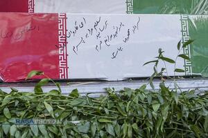 تشییع بیش از ۱۰۰ شهید حافظ امنیت در تهران