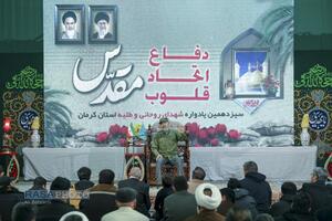 سیزدهمین یادواره ۱۴۳ شهید روحانی استان کرمان