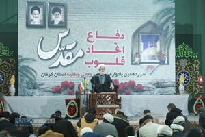 سیزدهمین یادواره ۱۴۳ شهید روحانی استان کرمان