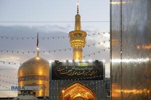 حال و هوای حرم مطهر رضوی در شب شهادت حضرت امام کاظم (علیه‌السلام)