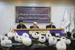 نشست دبیر شورای عالی حوزه‌ با نمایندگان طلاب و فضلای حوزه علمیه قم