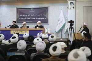 نشست دبیر شورای عالی حوزه‌ با نمایندگان طلاب و فضلای حوزه علمیه قم