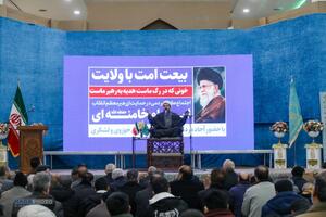 اجتماع بزرگ بیعت امت با ولایت