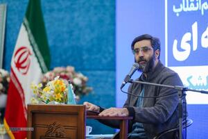 اجتماع بزرگ بیعت امت با ولایت