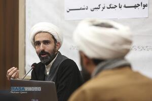 نشست علی راهکار‌های رسانه‌ای تبلیغی مواجهه با جنگ ترکیبی دشمن