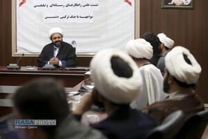 نشست علی راهکار‌های رسانه‌ای تبلیغی مواجهه با جنگ ترکیبی دشمن