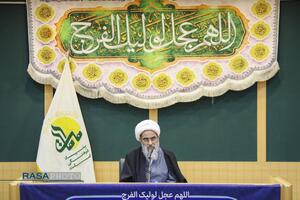 سومین آئین بزرگداشت و پیشواز دهه مبارک مهدویت