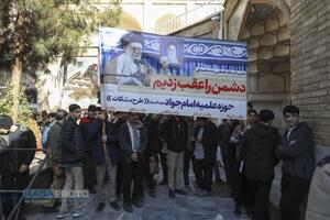 خروش حوزویان در محکومیت اهانت به قرآن و مقدسات اسلامی