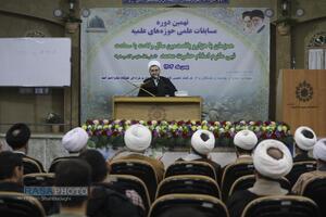 افتتاحیه نهمین دوره مسابقات علمی حوزه‌های علمیه