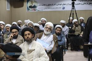 گردهمایی اساتید و فضلای حوزه علمیه خوزستان با حضور آیت الله محسن اراکی