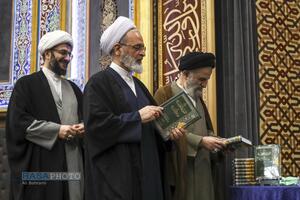 بیست هفتمین همایش کتاب سال و نهمین جشنواره مقالات حوزه