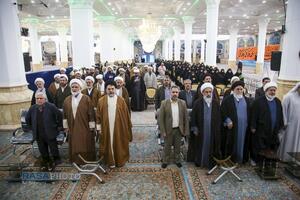 کنفرانس بین‌المللی حقوق بشر آمریکایی از دیدگاه رهبر معظم انقلاب