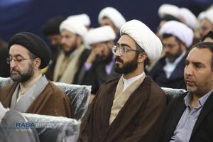 کنفرانس بین‌المللی حقوق بشر آمریکایی از دیدگاه رهبر معظم انقلاب