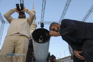 استهلال ماه مبارک رمضان ۱۴۴۷ قمری