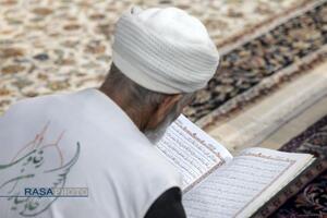 ترتیل خوانی قرآن کریم در حرم مطهر رضوی