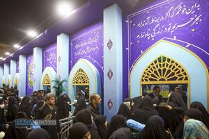 تبرّک خانه امام رضا (علیه‌السلام)