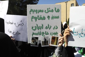 تجمع دانشجویان دانشگاه قم در محکومیت هتک حرمت پرچم جمهوری اسلامی ایران و مقدسات