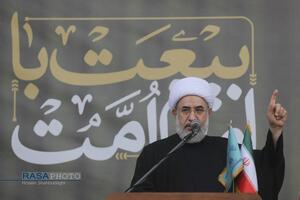 بیعت مردم قم با سومین رهبر معظم انقلاب اسلامی
