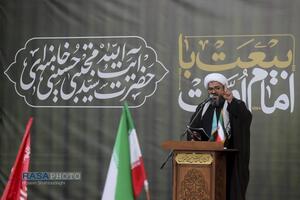 بیعت مردم قم با سومین رهبر معظم انقلاب اسلامی