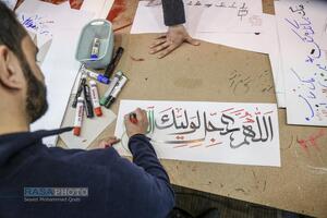 موکب بسیج رسانه و هنرمندان استان قم