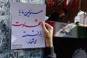 تشییع شهید دکتر علی لاریجانی در قم