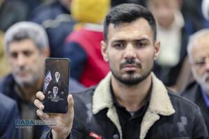 بزرگداشت سپهبد شهید عبدالرحیم موسوی در قم