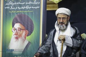 مراسم سالروز شهادت امام صادق (ع) و بزرگداشت حادثه سال ۴۲ مدرسه فیضیه