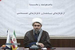 نشست علمی ساحت هوشمند و سخت؛ از باز دارندگی نامتقارن تا بازدارندگی تمدنی