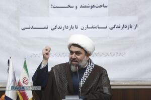 نشست علمی ساحت هوشمند و سخت؛ از باز دارندگی نامتقارن تا بازدارندگی تمدنی